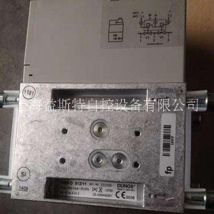 冬斯DUNGS燃?xì)怆姶砰yDMV-D512/11、DMV-D520/11