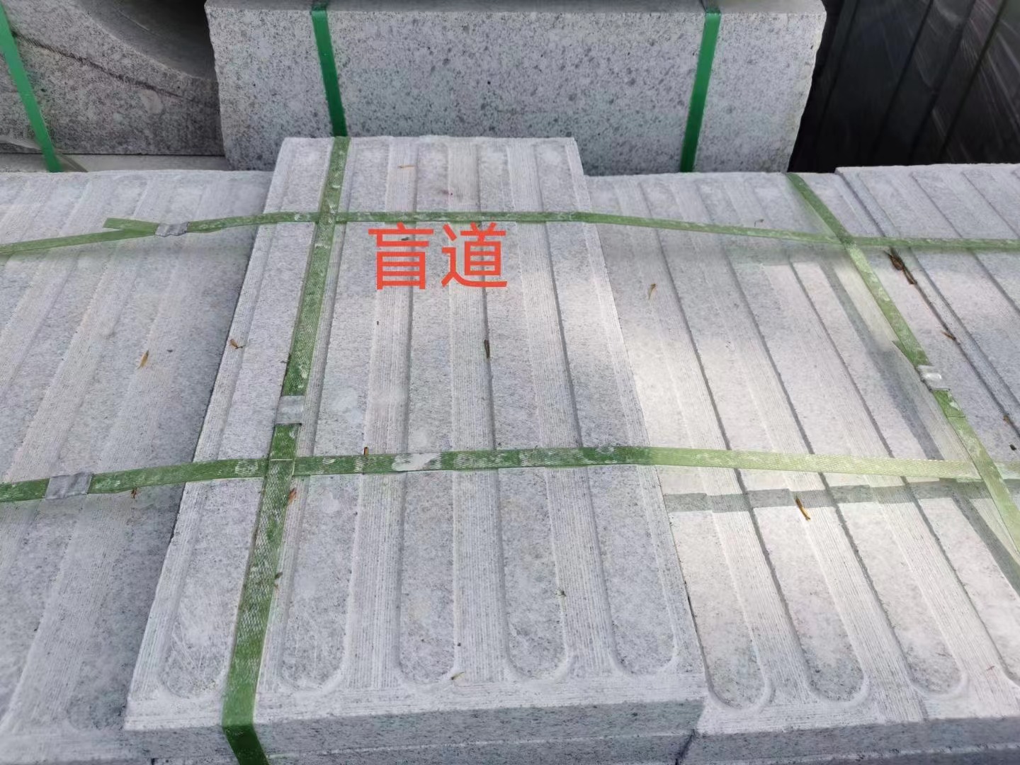 花崗巖盲道 芝麻白芝麻灰