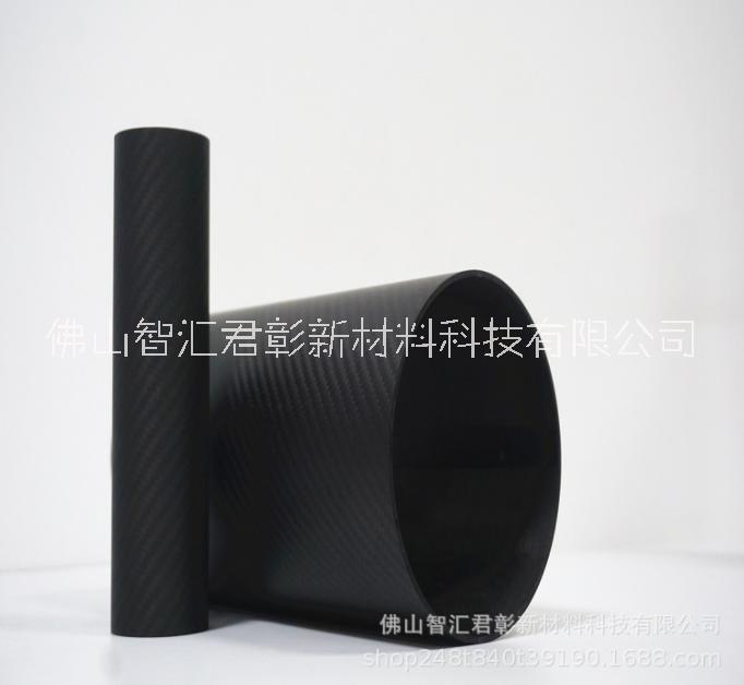 供應(yīng)高強度航空無人機醫(yī)療機械碳纖維管，支持各種規(guī)格型號定制 管1