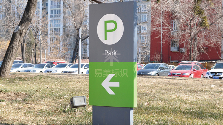 北京市少年宮導(dǎo)視系統(tǒng)制作安裝