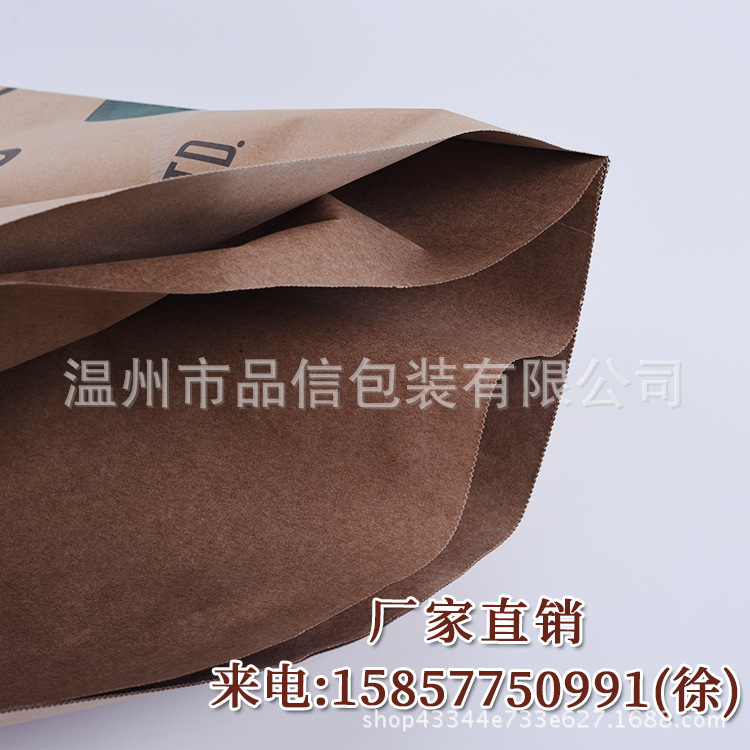 批發(fā)化工紙塑復合袋防水防潮加厚快遞包裝25kg牛皮紙編織袋定制