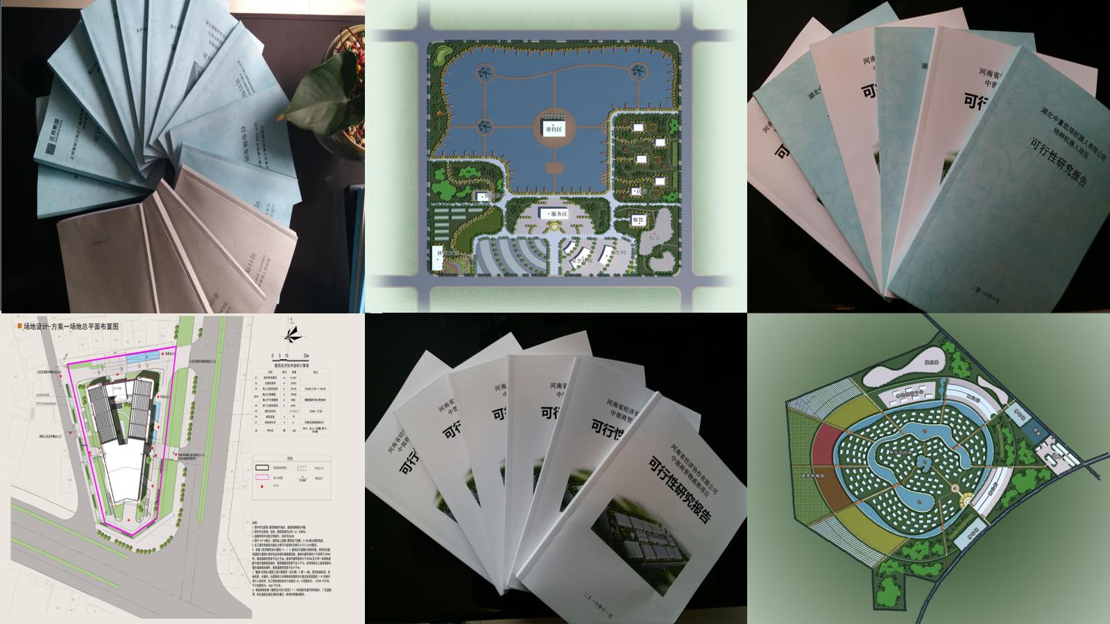 曲陽礦產深加工項目可行性研究報告編制公司