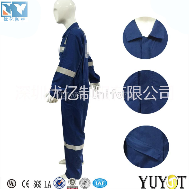 深圳芳綸IIIA阻燃連體工服|深圳阻燃服廠家|深圳阻燃服定制