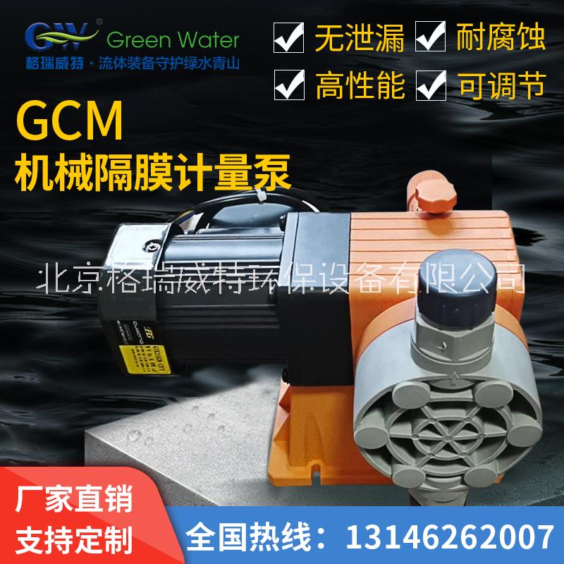 PAM加藥機械隔膜式計量泵投藥泵PAC加藥泵*泵防腐液堿泵加氯泵 機械計量泵加藥泵