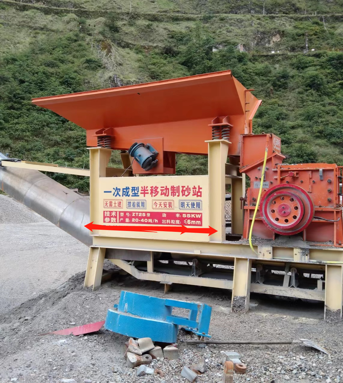 二手時產(chǎn)30噸半移動免基礎(chǔ)制砂生產(chǎn)線制砂機打砂機9萬處理中