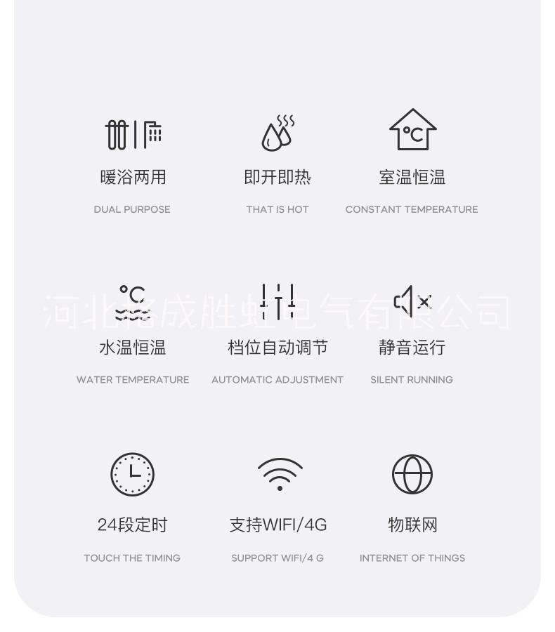 烏魯木齊賣電鍋爐的廠家 盛亞迪電鍋爐一件代發(fā)
