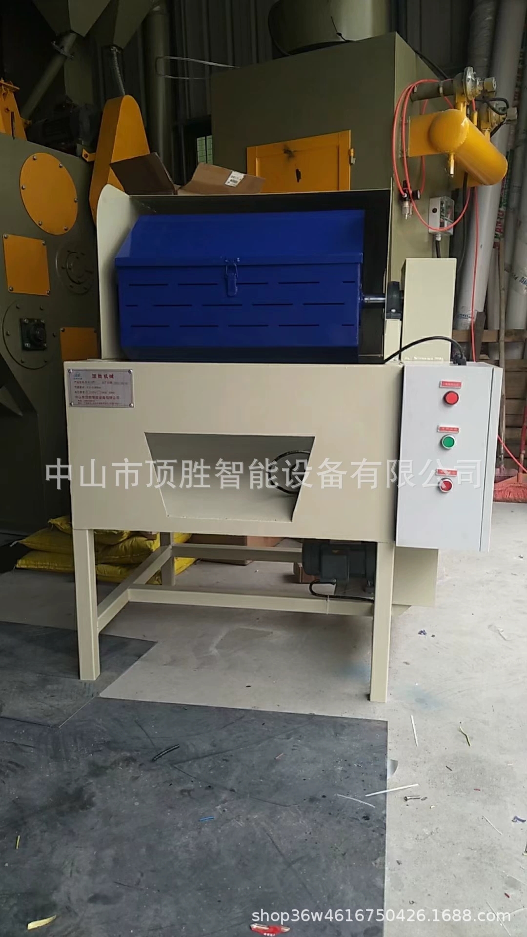 東莞毛邊機(jī) 粗毛邊機(jī) 滾籃毛邊機(jī)批發(fā)