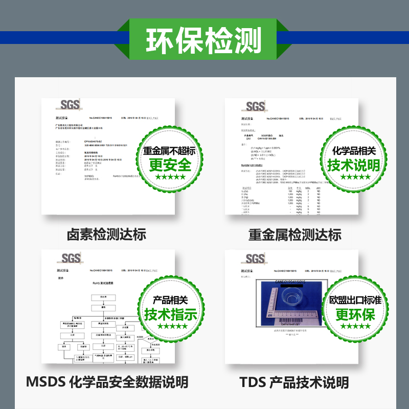 SM-320配PP處理劑 粘接PP塑料PE配套用膠水