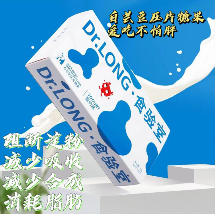 白蕓豆抽屜盒 白蕓豆紙盒白卡紙抽拉抽屜盒彩色印刷生產(chǎn)商批發(fā)電話【山東朱氏印務(wù)】