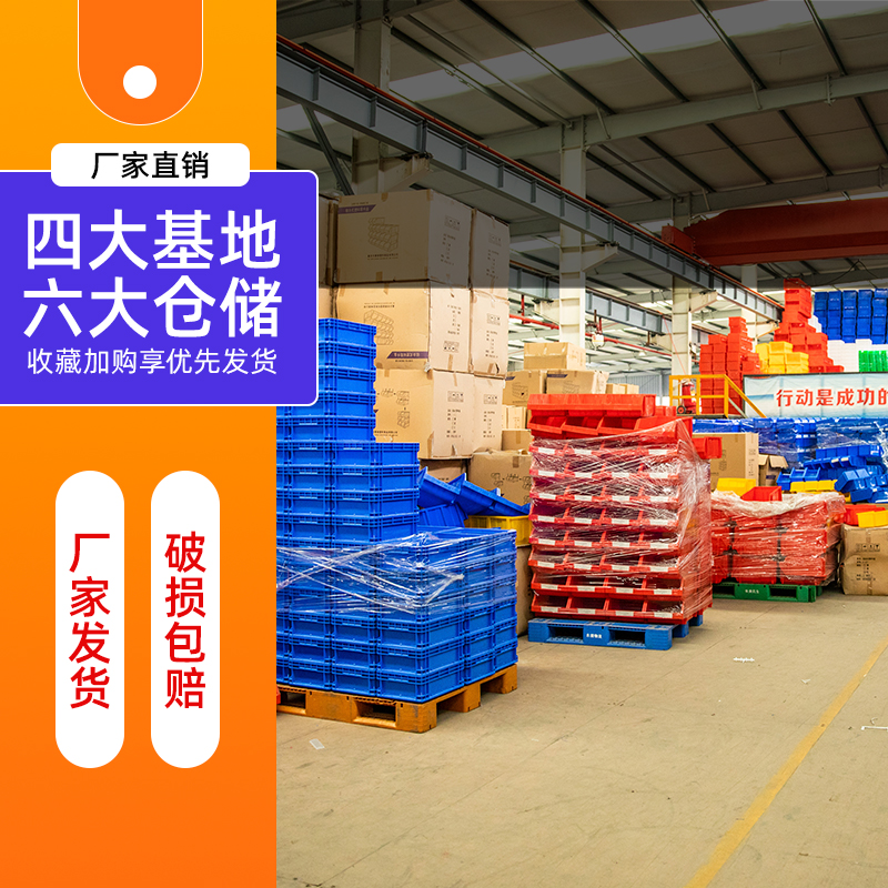 供應(yīng)各類零件盒塑料零件分類盒廠家直發(fā)