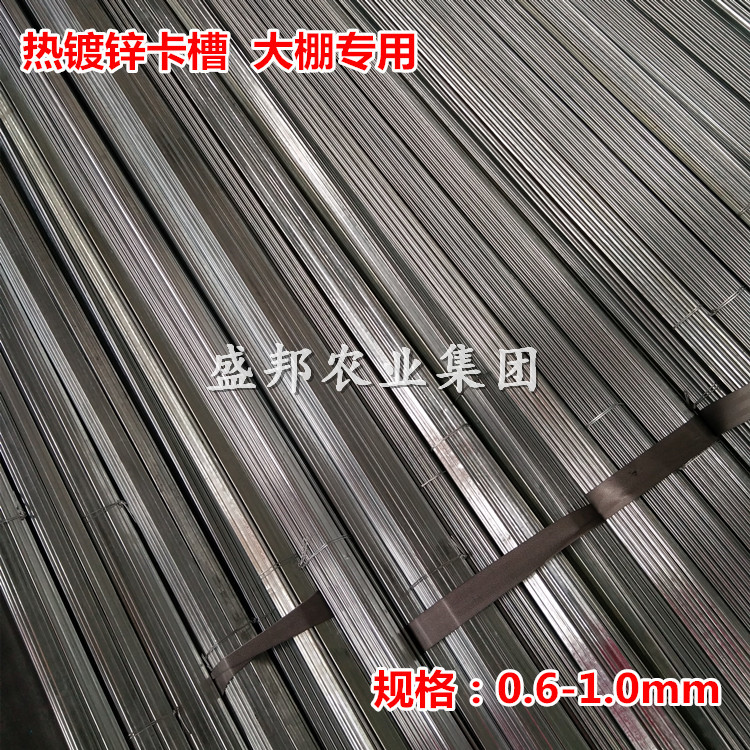 卡槽卡簧 熱鍍鋅卡槽卡簧  卡槽連接片 卡槽固定器 豐隆卡簧