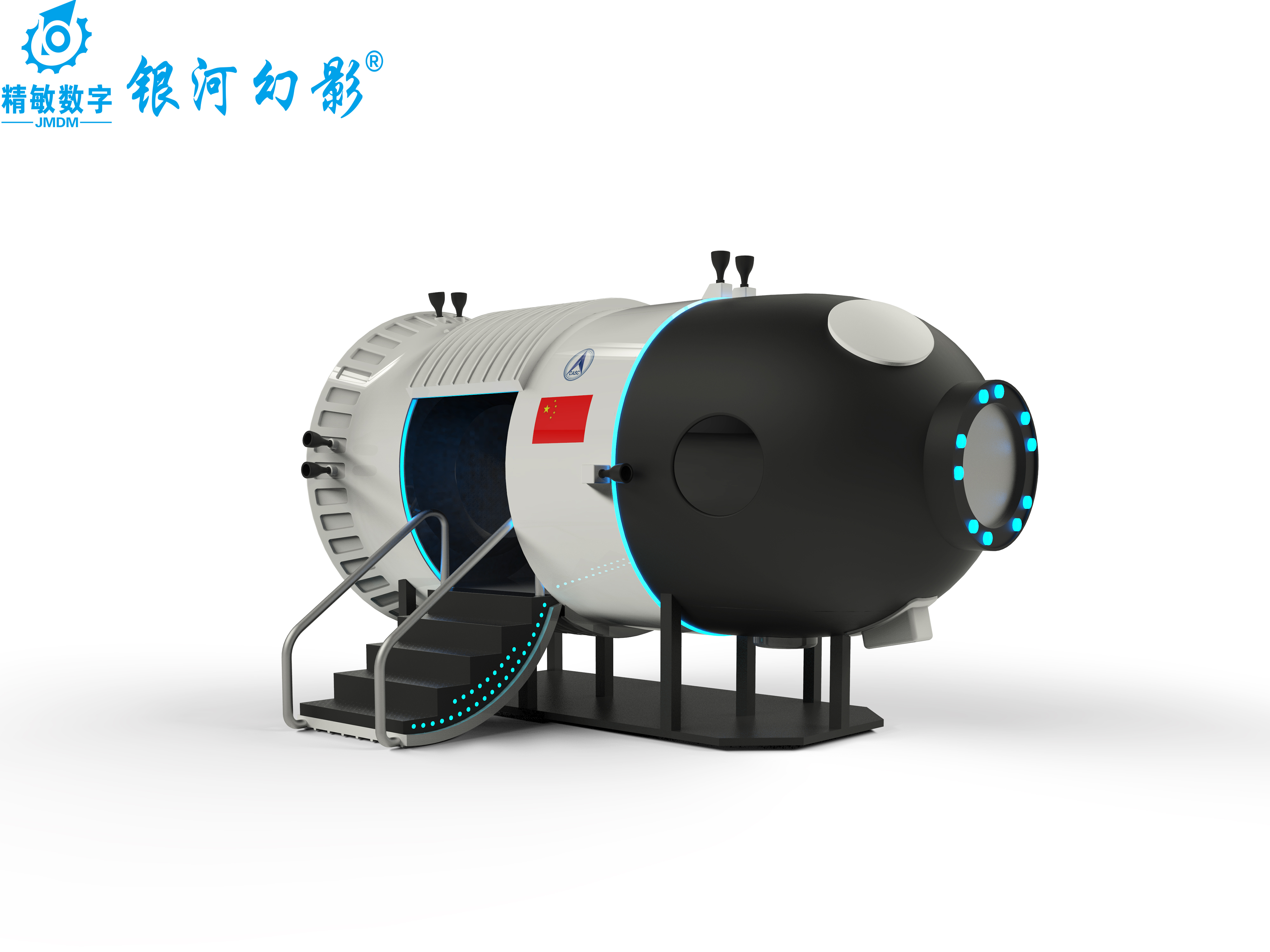 銀河幻影航天科普設(shè)備VR天宮一號模擬登月航天科技館研學(xué)設(shè)備