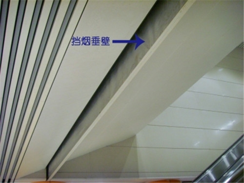青島電動(dòng)擋煙垂壁
