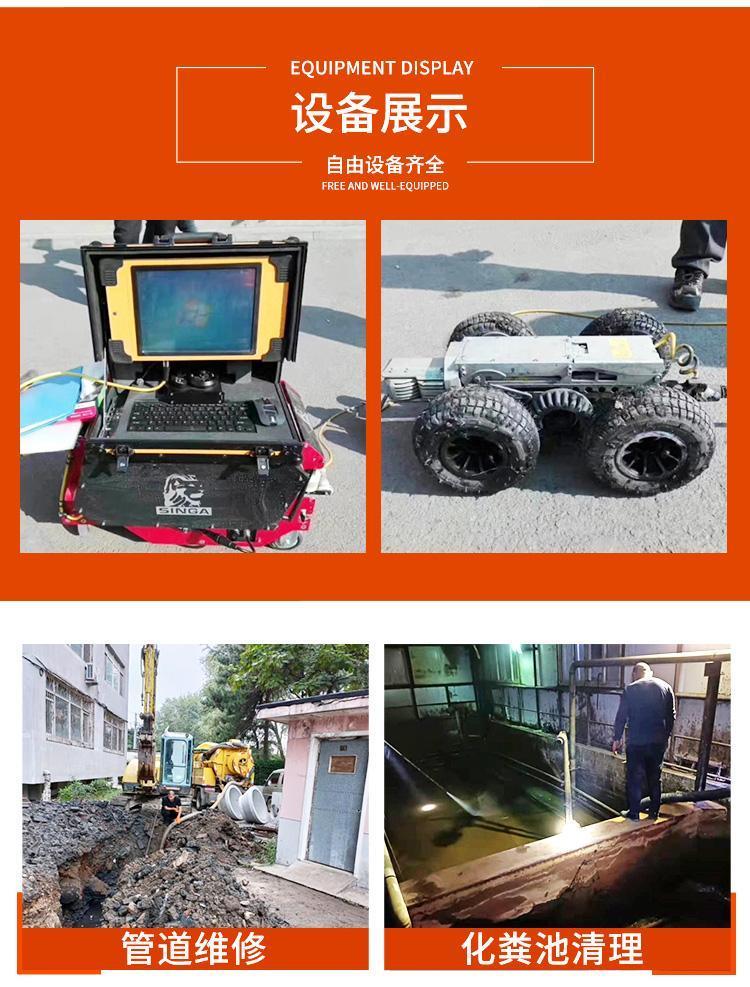 管道清洗電話 市政排水管道疏通 一個電話預(yù)約上門