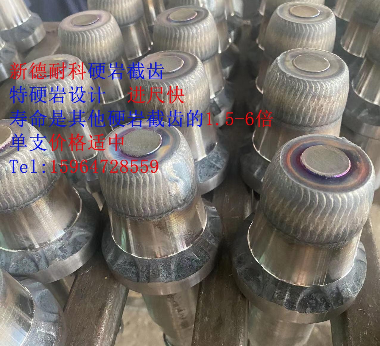 硬巖截齒-進(jìn)口截齒-砂巖截齒-新德耐科硬巖截齒