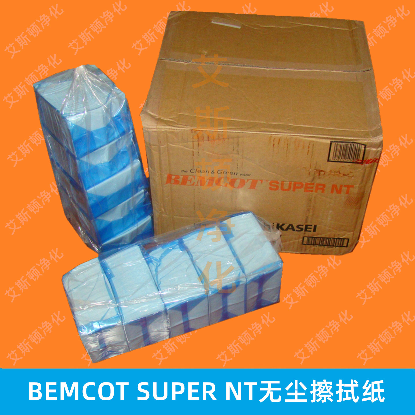 日本BEMCOT SUPER NT無紡布擦拭無塵紙超細(xì)長纖維工業(yè)無塵擦拭布