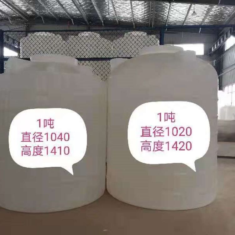 塑料水塔特大容量-1噸2噸5噸10噸-食品級儲水罐戶外立式