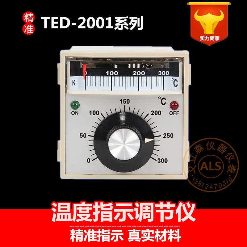 溫控儀表多少錢(qián)   溫控儀表批發(fā)價(jià)格