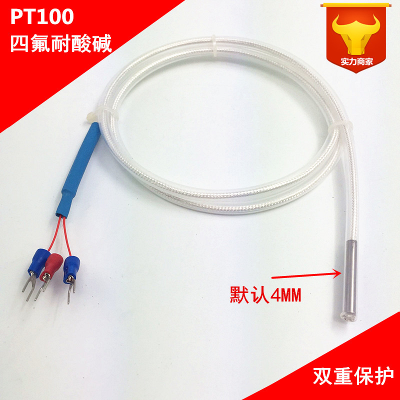 熱電偶溫度傳感器報價  熱電偶溫度傳感器多少錢