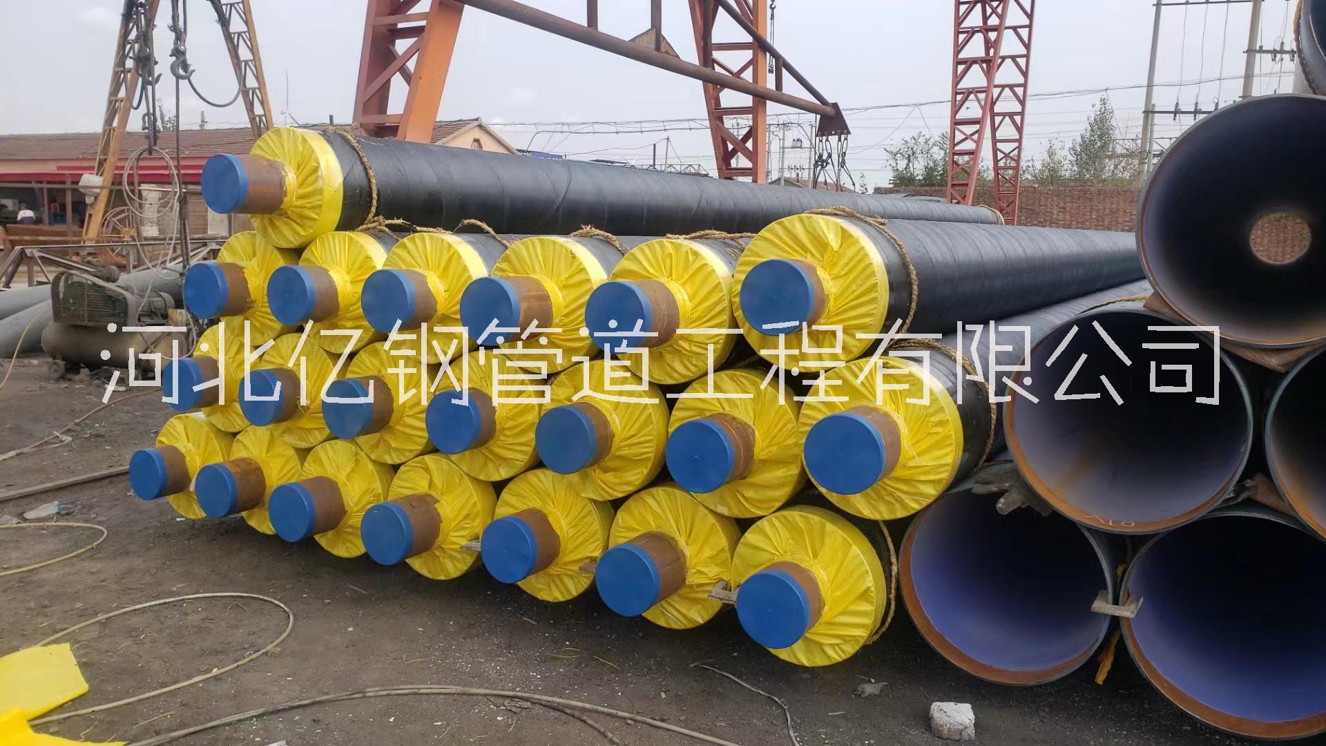 直埋聚氨酯發(fā)泡保溫管道供應(yīng) 直埋聚氨酯發(fā)泡保溫管實(shí)體廠家供應(yīng)