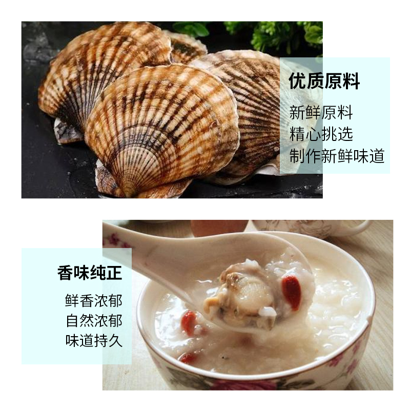 北京海鮮粉調(diào)味料  鰹魚粉  鱈魚粉  蝦粉 魷魚粉  鮑魚粉