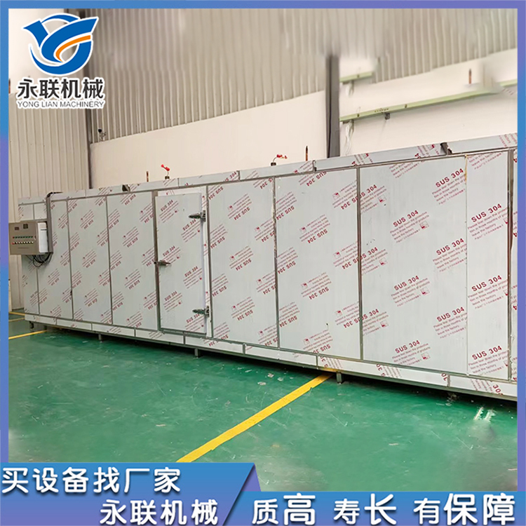 海鮮掛冰速凍機  海鮮掛冰速凍機 大蝦龍蝦尾單凍機