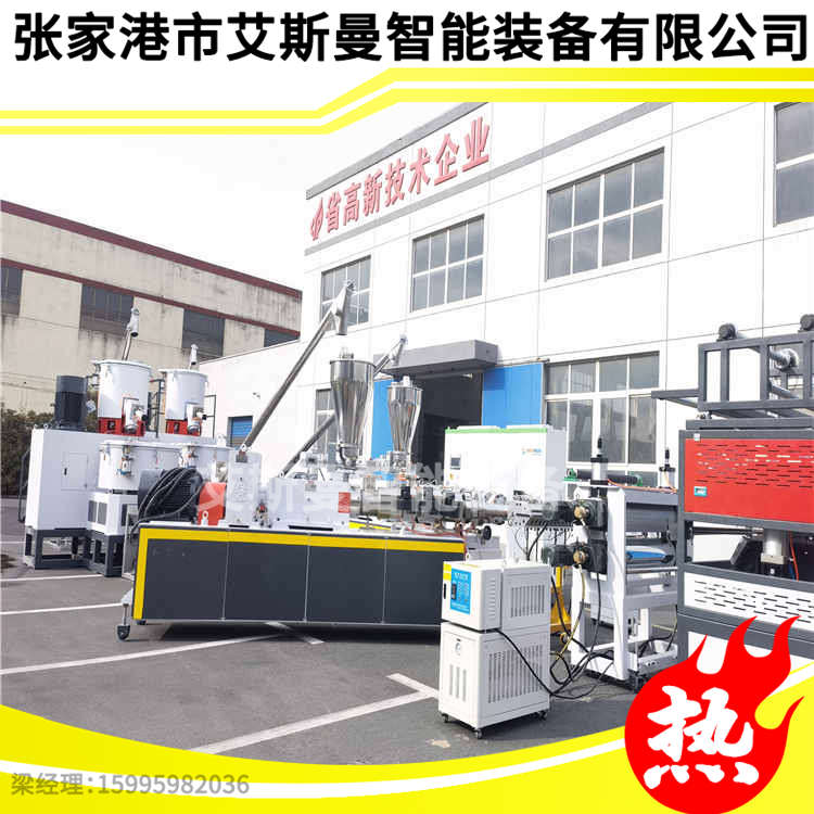 樹脂瓦生產(chǎn)設(shè)備  樹脂瓦生產(chǎn)設(shè)備 樹脂瓦生產(chǎn)線