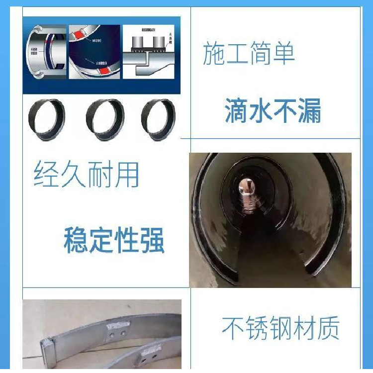 不開挖管道局部樹脂固化修復(fù) 市政管道塌陷鋼套圈修復(fù)