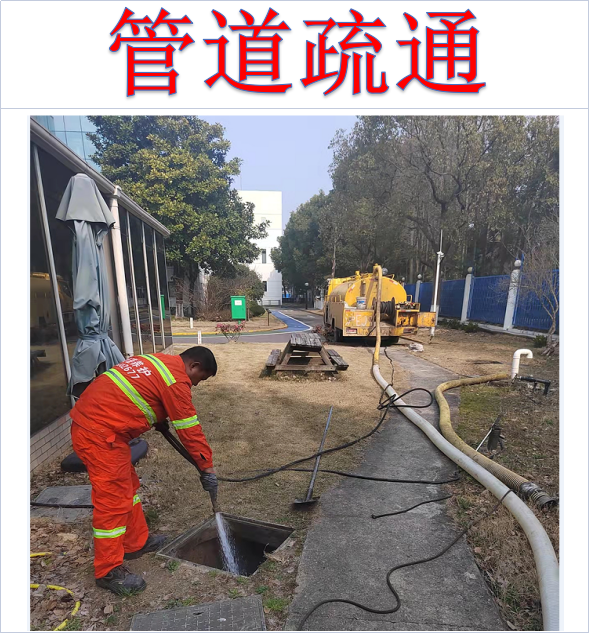 工地抽泥漿污水轉運紫外光固化管道大噸位清運車車輛租賃出租