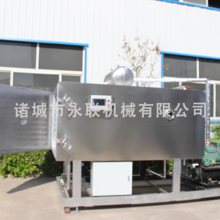 FD冷凍干燥機  FD冷凍干燥機 中藥材低溫凍干機