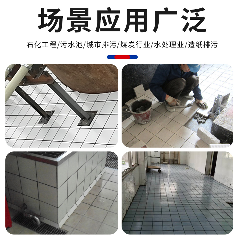 紅楓 污水池耐腐耐酸 150*150素面轉(zhuǎn) 支持定制 耐腐耐酸磚