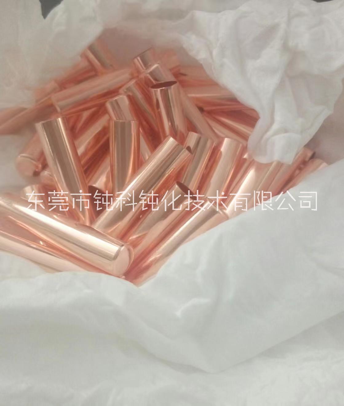 銅合金拋光液221