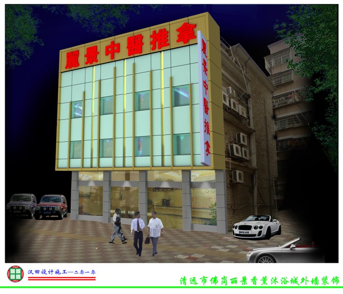 廣東 幕墻設(shè)計(jì)預(yù)決算公司，承接各種大型幕墻工程報(bào)價(jià)