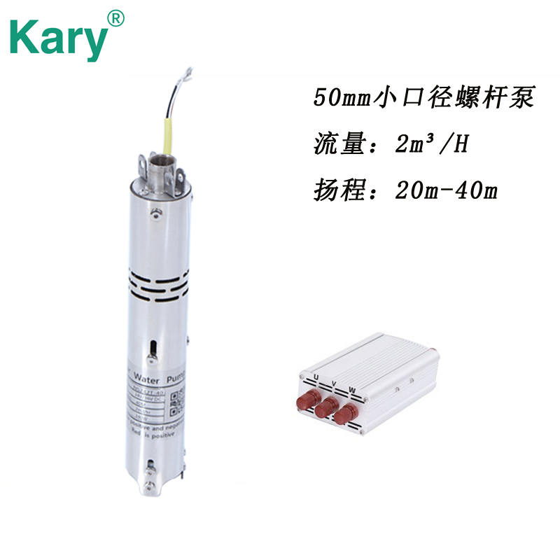 灌溉微型花園不銹鋼50mm細(xì)螺桿泵直流無(wú)刷太陽(yáng)能不銹鋼家用小型泵