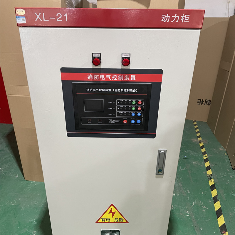 山東 濟(jì)寧消防巡檢柜供應(yīng)商 價(jià)格 哪家好