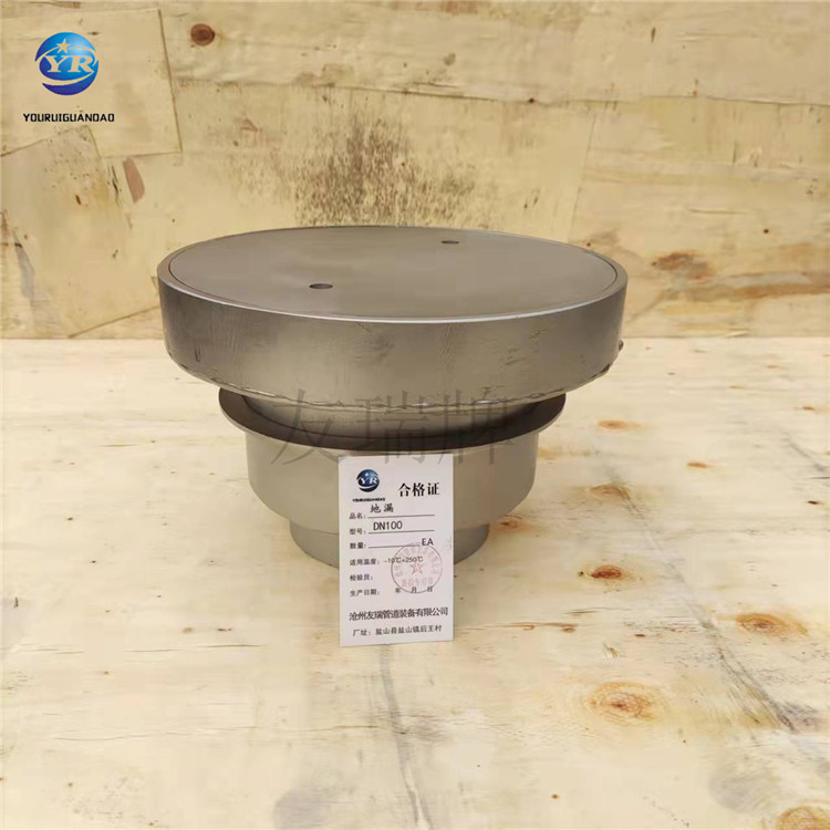 不銹鋼密閉地漏DN150 鋼制地漏  04S301-26批發(fā)地漏廠家