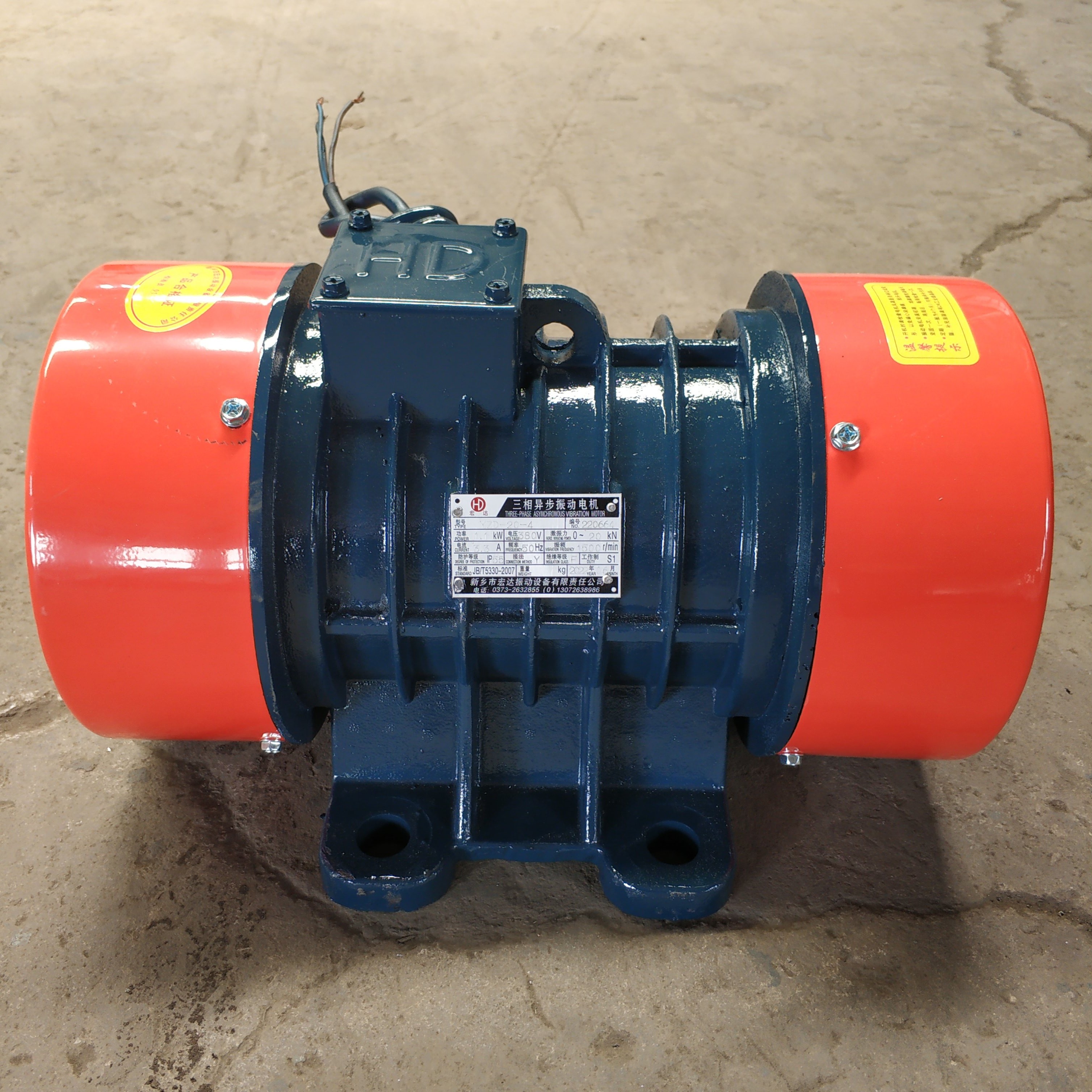 輕型振動(dòng)電機(jī)YZS-15-4 0.75KW激振力可調(diào) 宏達(dá)振動(dòng)電機(jī)YZS-15-4