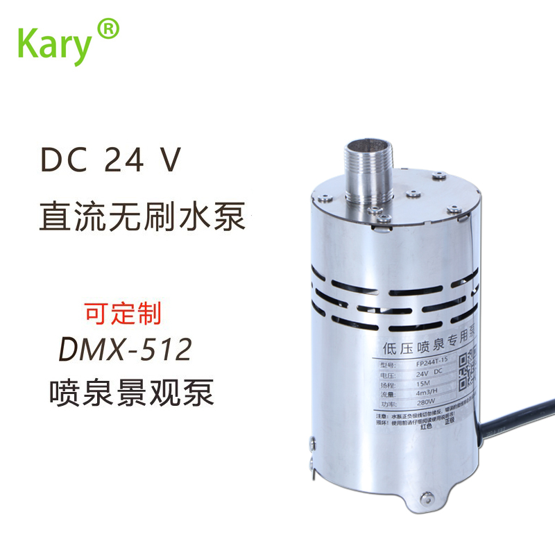 德州批發(fā)景觀水井噴泉泵低壓直流噴泉潛水泵24v直流花園噴泉園林建造音樂噴泉