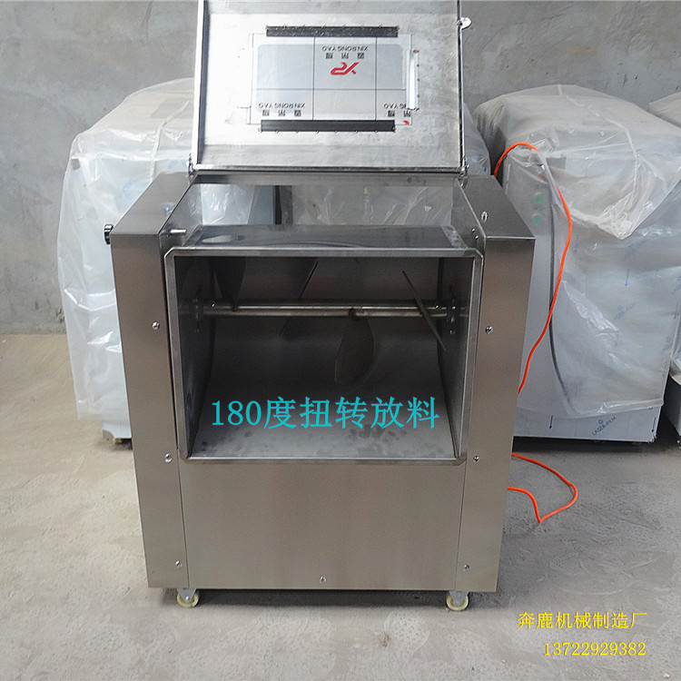 拌餡機河北扇形拌餡機哪家好