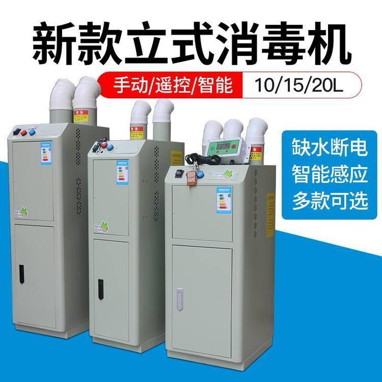 消毒通道霧化機 智能超聲波霧化消毒通道 自動人員通道消毒機