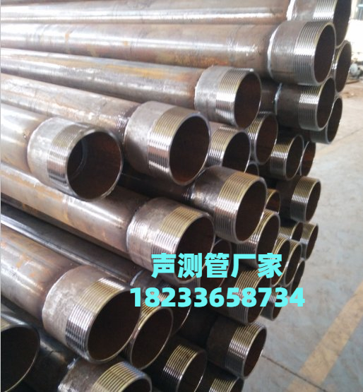 吉林橋梁樁基聲測(cè)管廠家四平樁基聲測(cè)管50*1.2