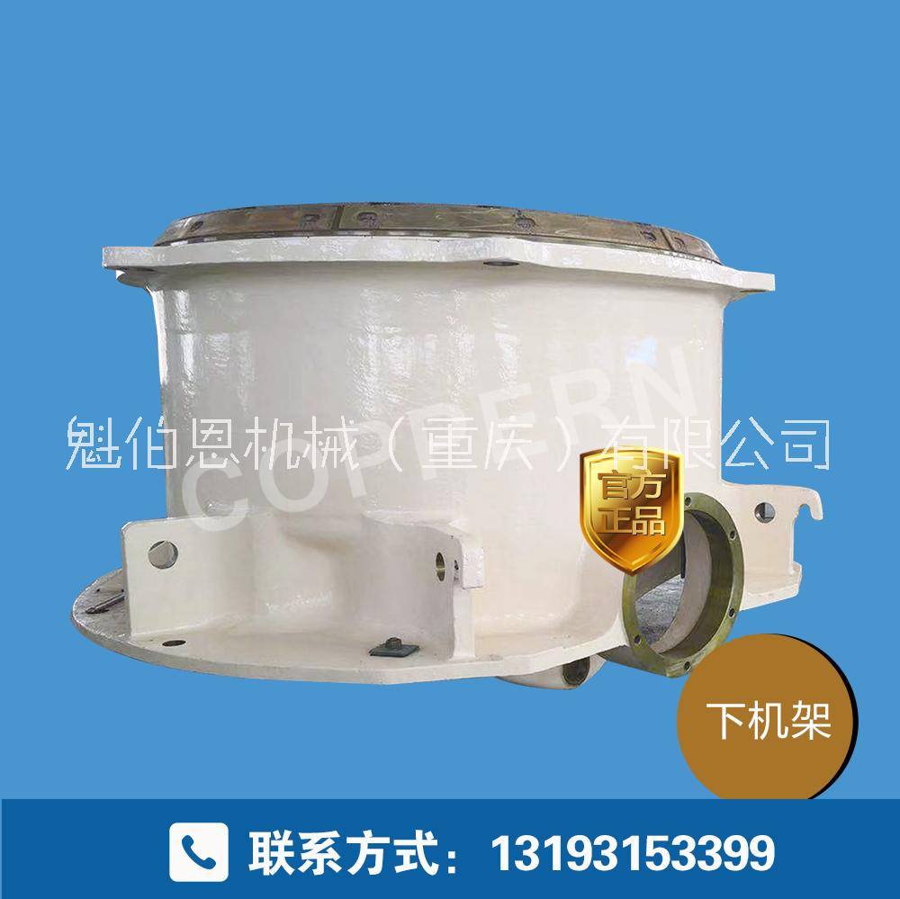 適用于HP300破碎機(jī) 圓錐破碎機(jī)配件 下機(jī)架 主機(jī)架總成
