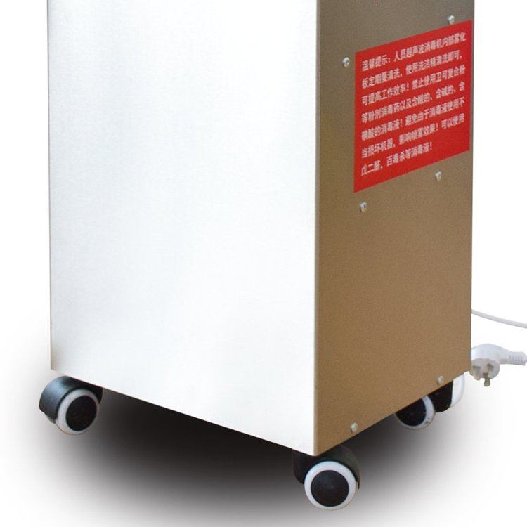 江西人員通道消毒機(jī)定制-供應(yīng)商-價(jià)格