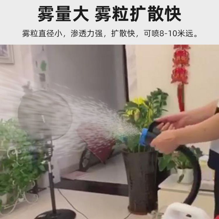 超低容量背負(fù)式氣溶膠噴霧器 空氣消毒液超低容量 牧克斯科技