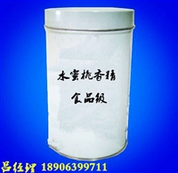水果香精話梅香精  水蜜桃香精 百香果香精 百香果粉末香精