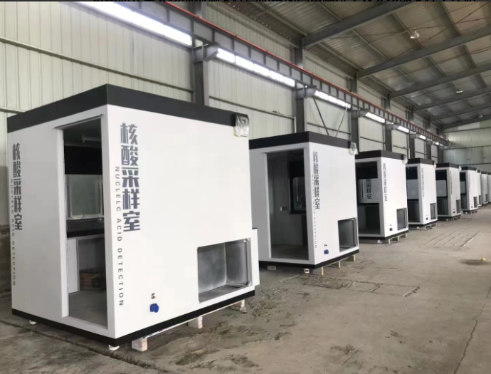 戶外移動采樣亭  采樣工作站 防疫檢測站