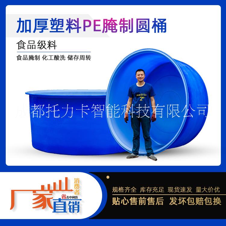 廠家供應(yīng)各規(guī)格腌制圓桶泡菜桶食品儲(chǔ)存桶