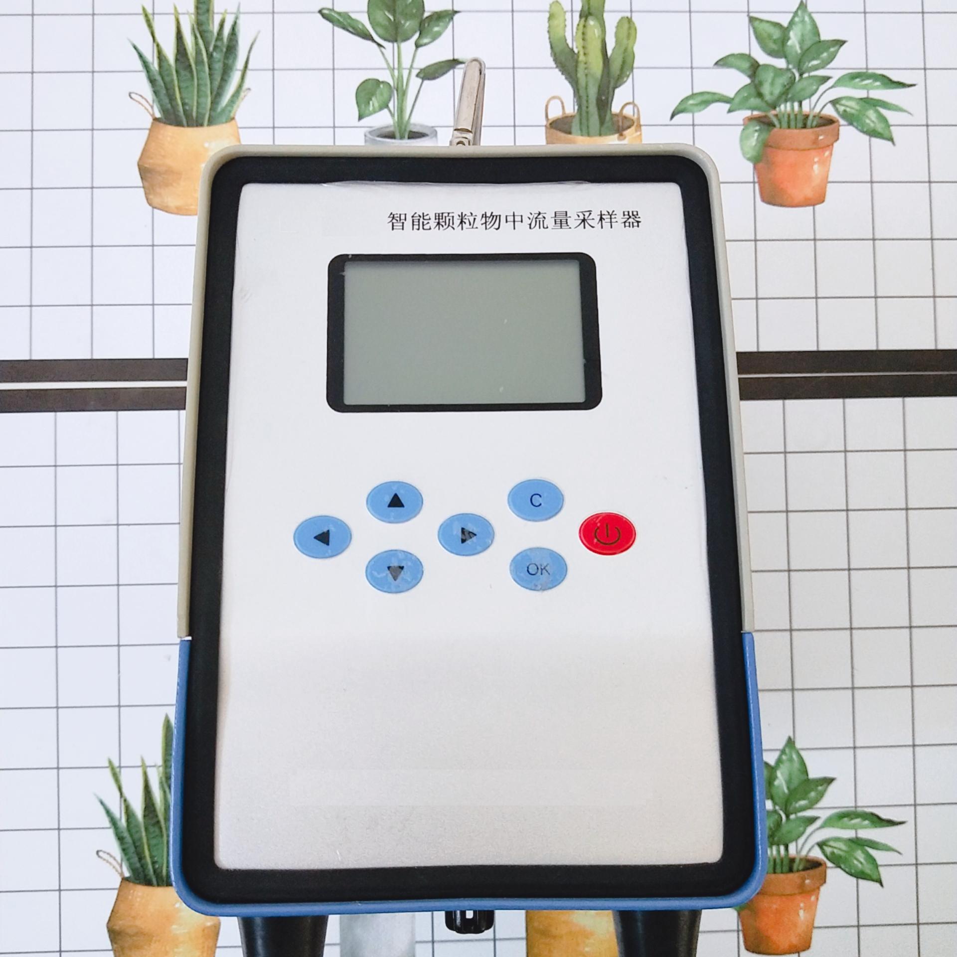 LB-120F智能顆粒物采樣器