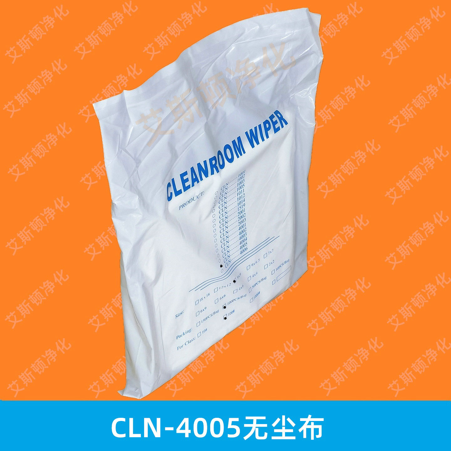 靜電除塵擦拭布 超細(xì)長(zhǎng)纖維無(wú)塵布 工業(yè)清潔布 LCD眼鏡屏幕擦拭布