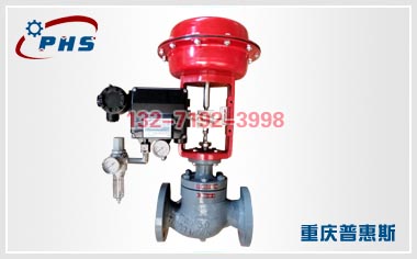 HSC氣動(dòng)籠式單座調(diào)節(jié)閥廠商  HSC氣動(dòng)籠式單座調(diào)節(jié)閥供應(yīng)商